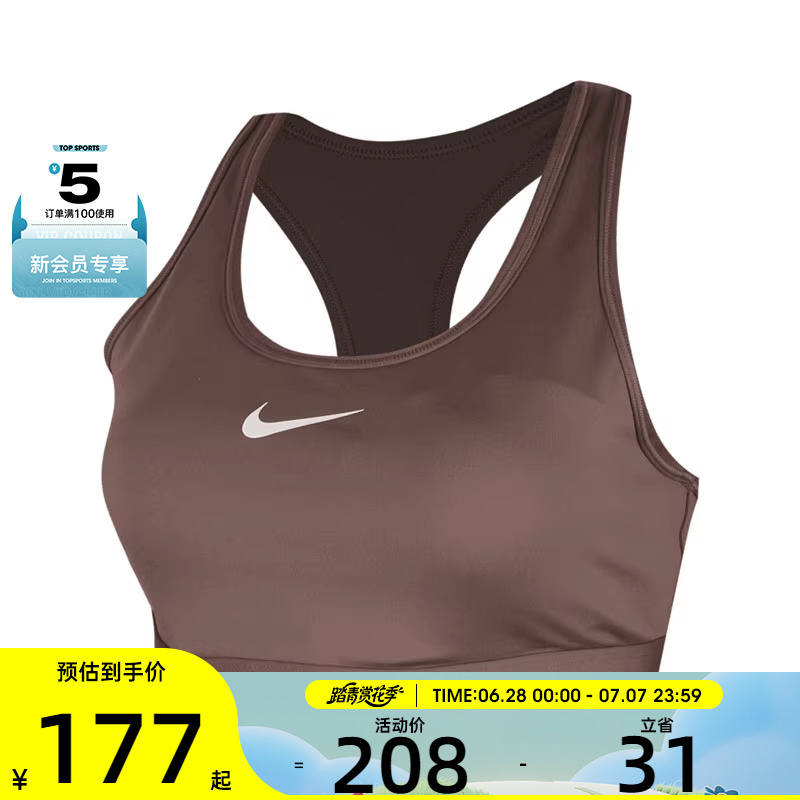 NIKE耐克女子AS W NK SWSH MED SPT BRABRA-M运动内衣DX6822-233