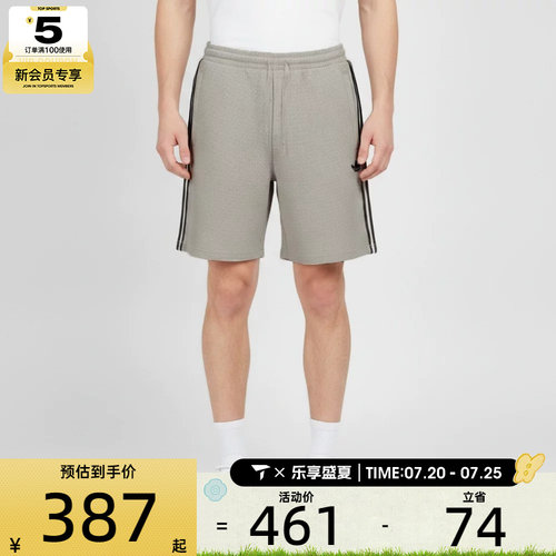 adidas阿迪达斯三叶草男子SHORTS M运动休闲短裤KT7782