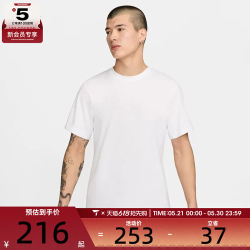 休闲短袖T恤nike耐克男子