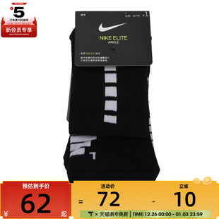 Nike耐克男女休闲袜子SX7625 013