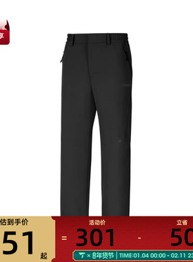 SKECHERS斯凯奇男子运动休闲长裤P325M112-0018