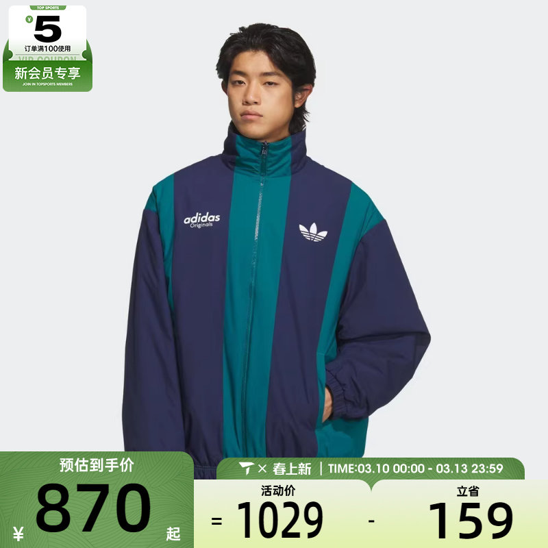 adidas阿迪达斯三叶草男子运动休闲双面穿立领棉服外套KS5954