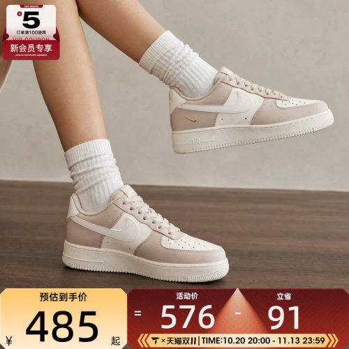 NIKE耐克女子AIR FORCE 1 '07 LOW CRSNT运动休闲鞋IV5197-200