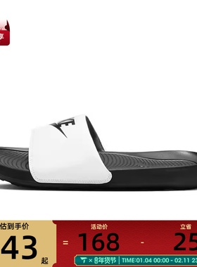 NIKE耐克男子VICTORI ONE SLIDE运动休闲拖鞋CN9675-005