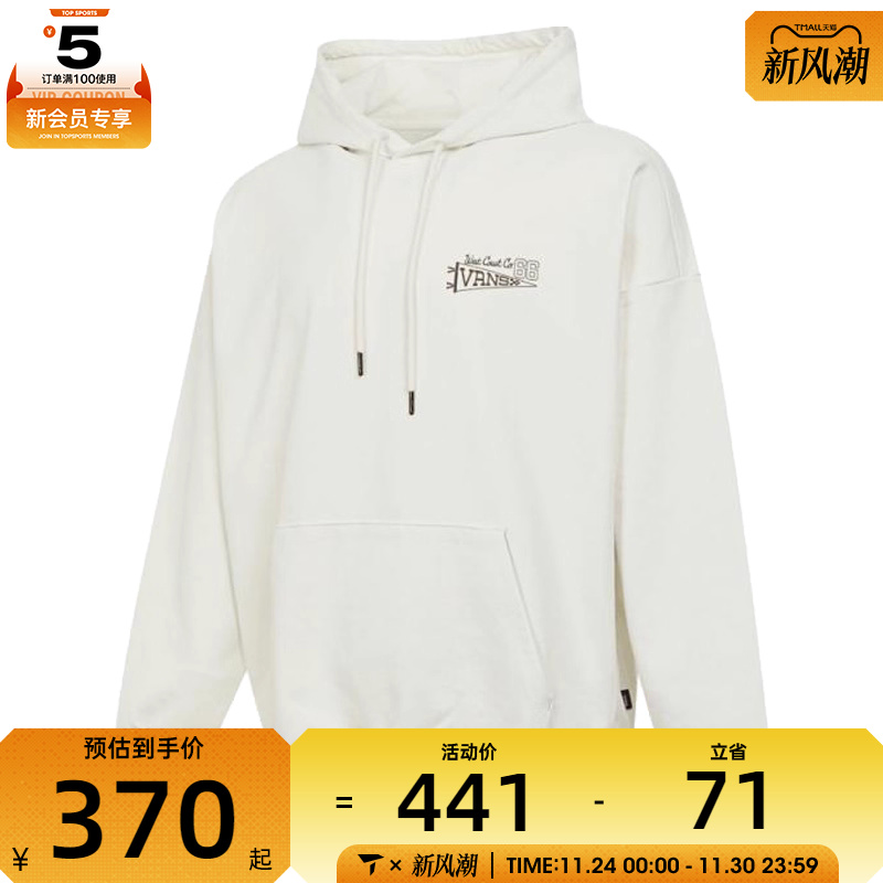 VANS范斯男子SOL GRAPHIC HOODIE运动休闲套头衫卫衣VN000NDZFS8