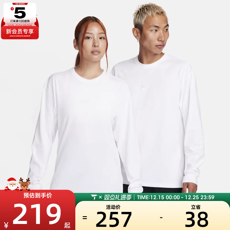 耐克长袖T恤男子nike轻便