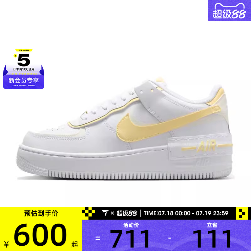 NIKE耐克女子W AF1 SHADOW运动休闲鞋CI0919-122