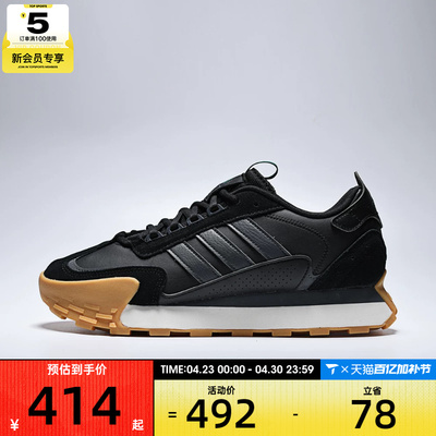 adidas阿迪达斯男女FUTRO MIXR运动休闲鞋KJ2052