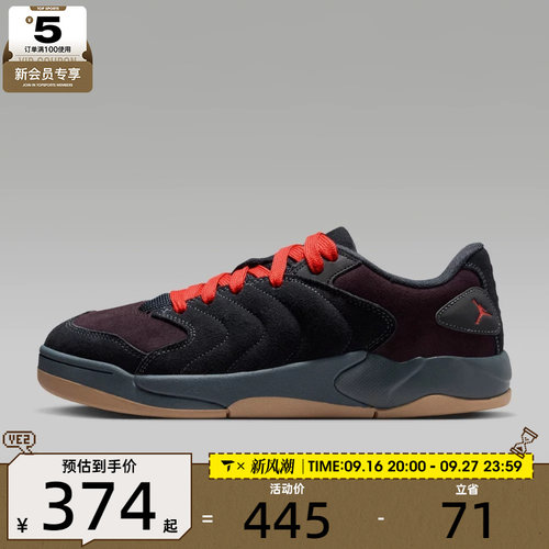 NIKE耐克男子JORDAN SESSION运动休闲鞋IB3731-403
