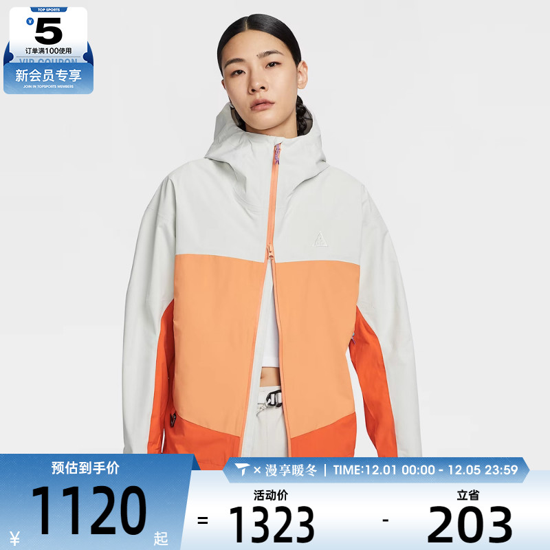 NIKE耐克女子SFADV MORPHO RAIN运动健身夹克外套HJ0247-110