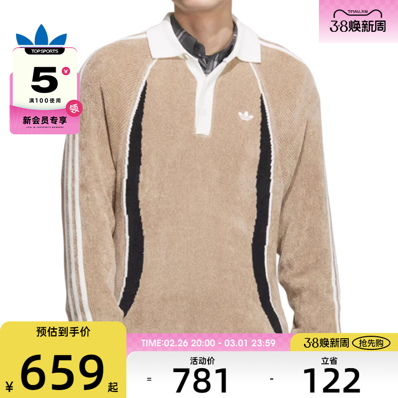 JN3794 S adidasҶRS SWEATER˶ͷJN3794658.85Ԫ