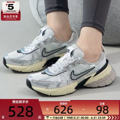 NIKE耐克女子V2K RUN日常百搭复古老爹鞋运动休闲鞋FD0736-100
