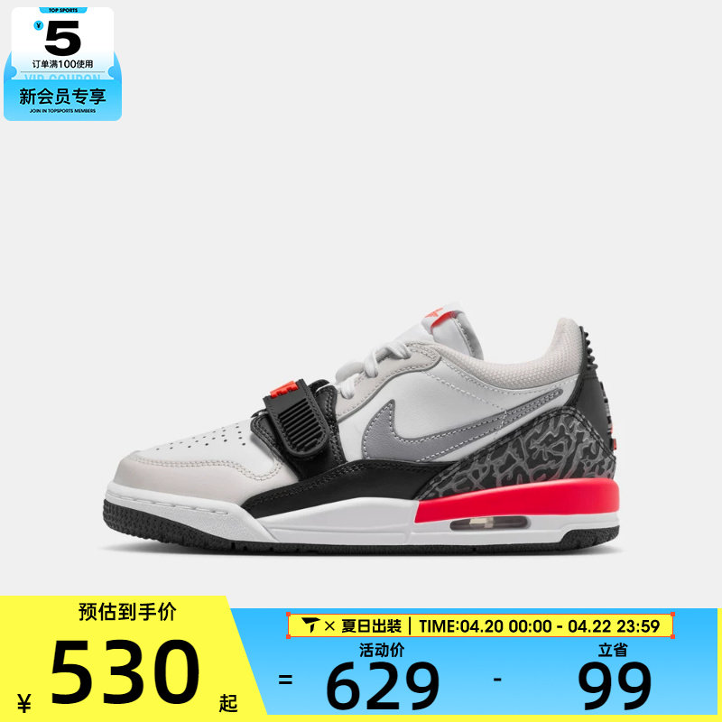 NIKE耐克大童AIR JORDAN LEGACY 312复古运动鞋篮球鞋CD9054-113