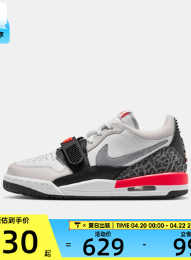 NIKE耐克大童AIR JORDAN LEGACY 312复古运动鞋篮球鞋CD9054-113
