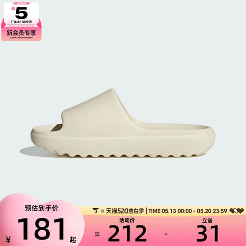 adidas阿迪达斯男女ADILETTE LUMIASPW运动休闲拖鞋JP9578