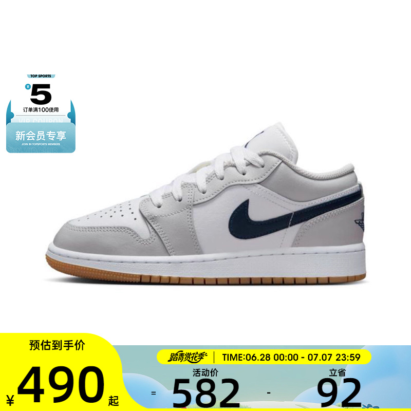 NIKE耐克大童AIR JORDAN 1 GS运动训练篮球鞋553560-146