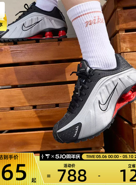 NIKE耐克女子SHOX R4气柱缓震运动鞋训练跑步鞋AR3565-011