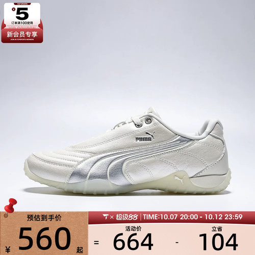 puma彪马女子-Novacat PRMNovacat运动休闲鞋40809502