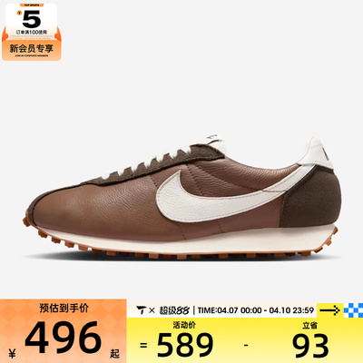 NIKE耐克男子LD-1000 PRM运动鞋休闲鞋IM1651-200