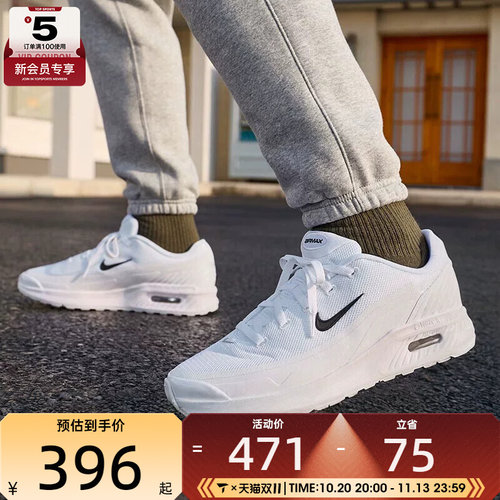 滔搏丨NIKE耐克男子AIR MAX气垫缓震百搭运动休闲鞋IO9416-100