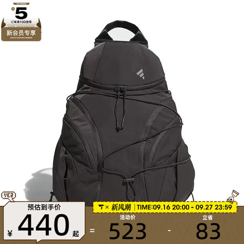 adidas阿迪达斯男女FTSL BACKPACK运动休闲双肩包JM8070
