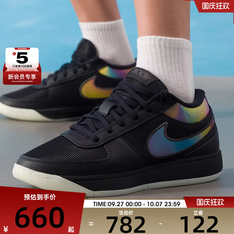 NIKE耐克男子BOOK 1 NIGHT德文布克户外运动训练篮球鞋IM7443-001