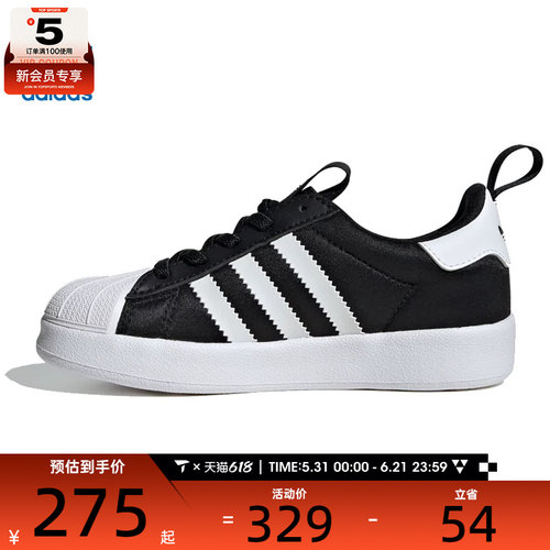 马年系列丨adidas阿迪达斯三叶草童SUPERSTAR 运动休闲鞋IH3503