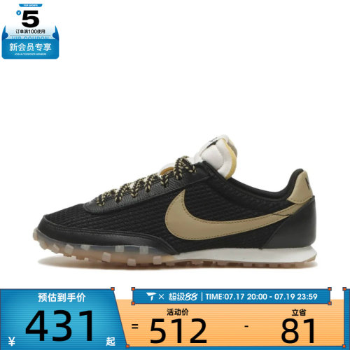 NIKE耐克男子WAFFLE RACER SE薄底复古板鞋运动休闲鞋IM8673-002