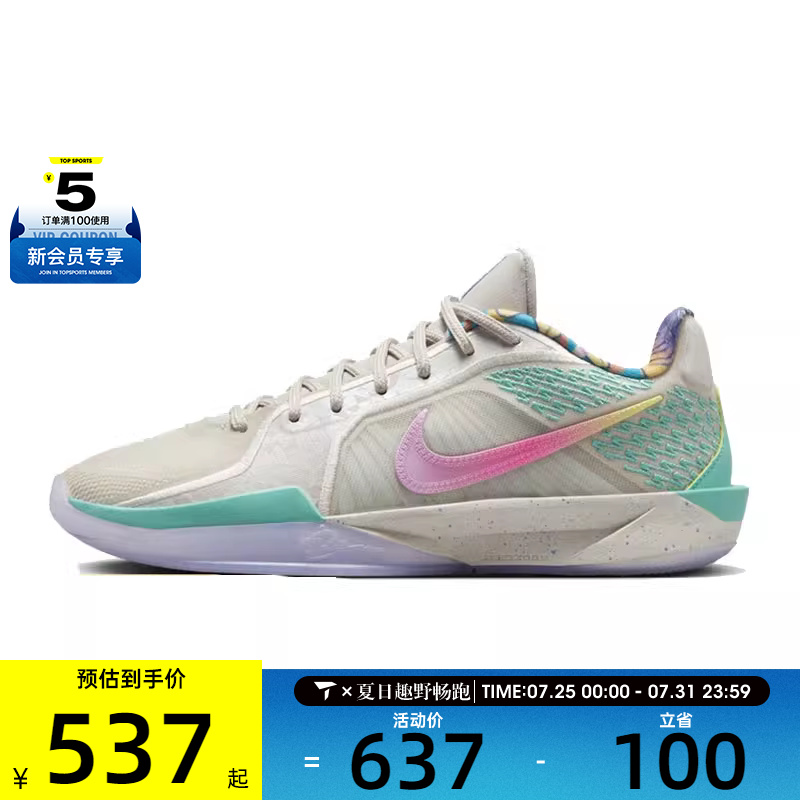 NIKE耐克女子SABRINA 2健身训练低帮运动鞋HQ1846-001