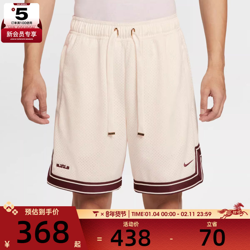 NIKE耐克男子篮球运动训练休闲五分裤短裤HV3395-133