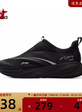 LI-NING李宁男子SOFT GO 2运动休闲鞋AGLV005-1