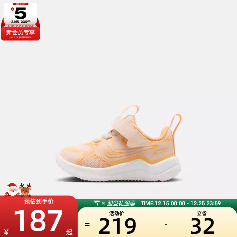 NIKE耐克婴童NIKE COSMIC RUNNER运动训练跑步鞋HM4401-800