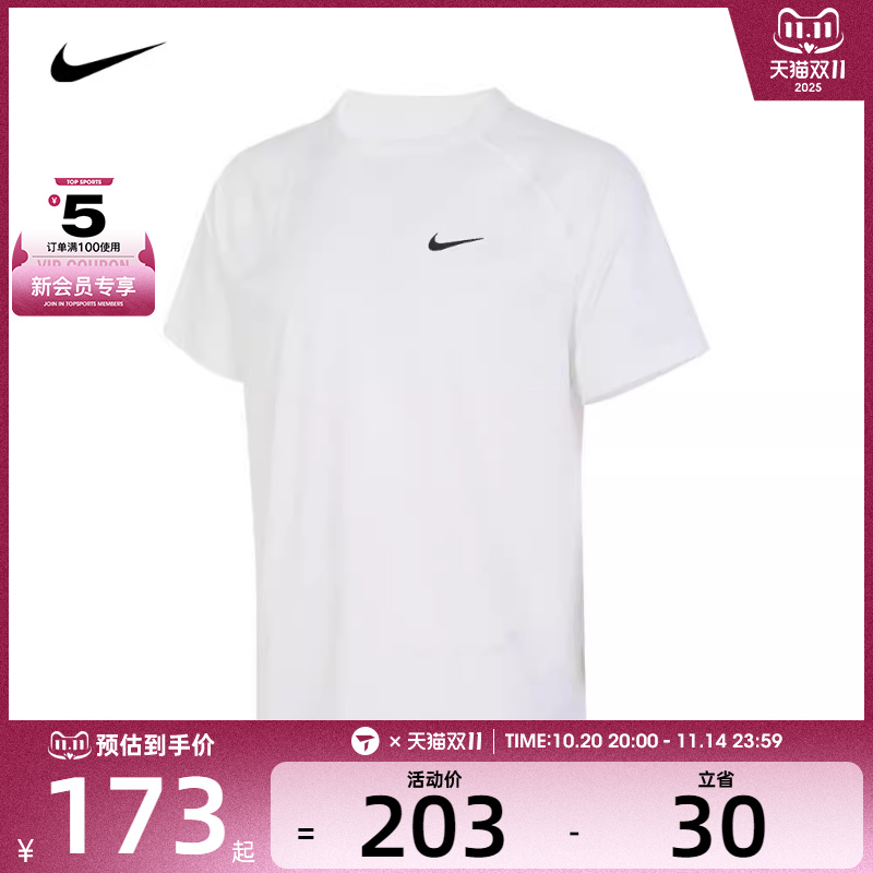NIKE耐克男子M NK DF READY SS运动T恤DV9816-100