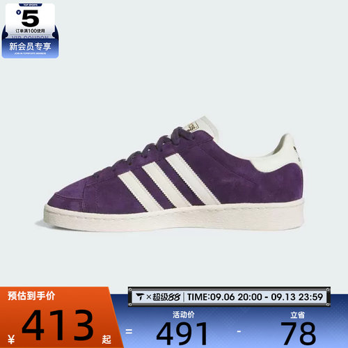 adidas阿迪达斯三叶草男女JABBAR LO运动鞋休闲鞋板鞋JR4355