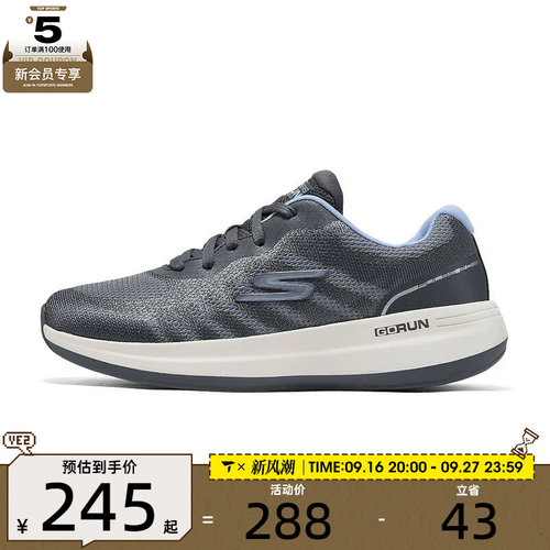 SKECHERS斯凯奇女子GO RUN PULSE 2.0 运动休闲鞋129106-CCBL
