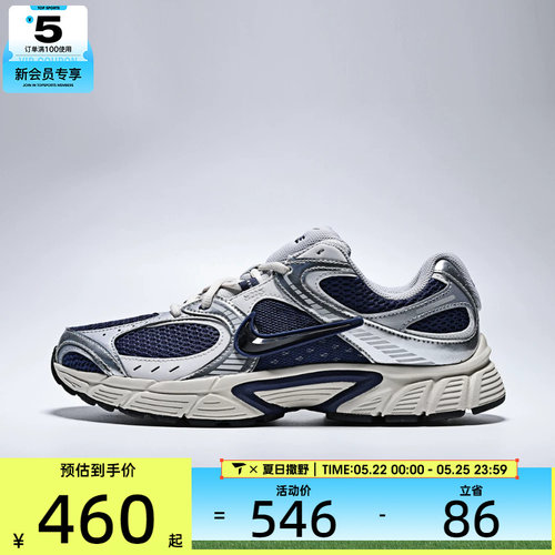 NIKE耐克男子V5 RNR复古运动鞋老爹鞋跑步鞋HJ5228-400