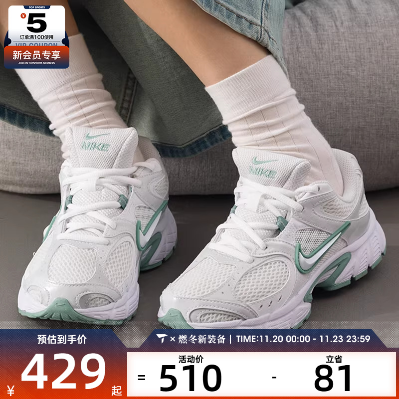 NIKE耐克女子V5 RNR复古老爹鞋运动健身百搭跑步鞋HQ7901-106