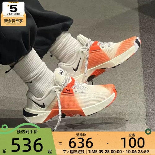 NIKE耐克女子METCON 10低帮经典训练鞋运动鞋HQ2620-002