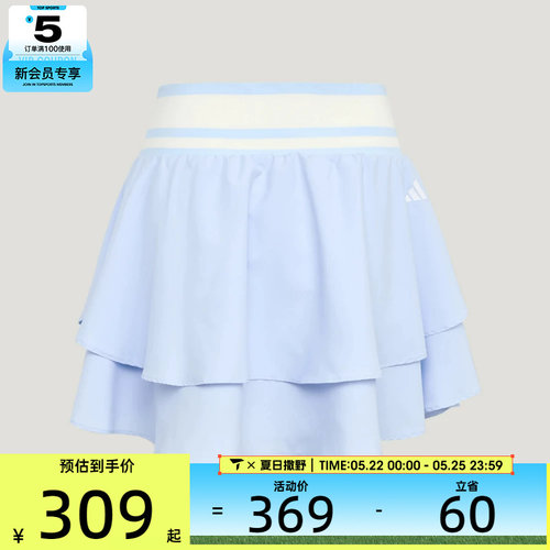 adidas阿迪达斯女子DANCE TRN SKORT运动休闲半身裙LF0076