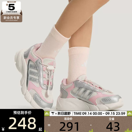 adidas阿迪达斯小童CRAZYCHAOS复古网面老爹鞋运动休闲鞋LA2700