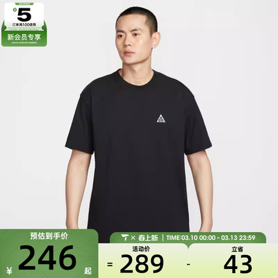 NIKE耐克男子运动休闲短袖T恤IF0371-010