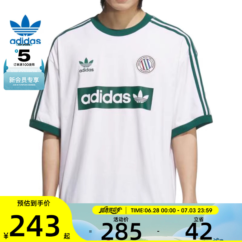 adidasҶRINGER TEE˶жTKC2602242.25Ԫ