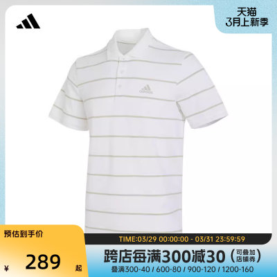 adidas阿迪达斯2024男子FI STRIPE POLOPOLO衫IT3922