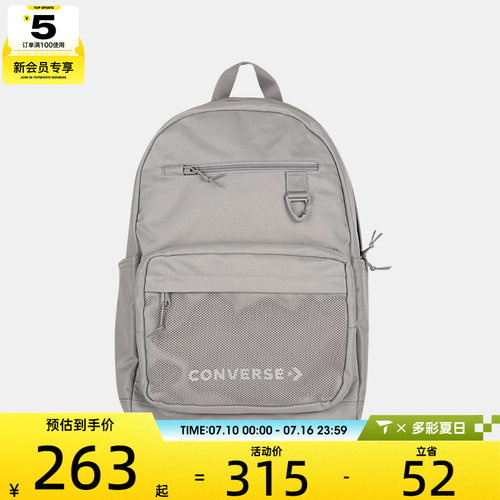 converse匡威男女运动休闲双肩包UA5858-GD9
