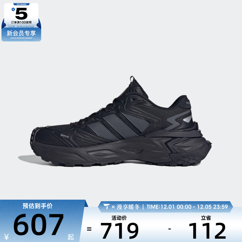 adidas阿迪达斯男女XLG STORM EDGE运动训练跑步鞋KK1001