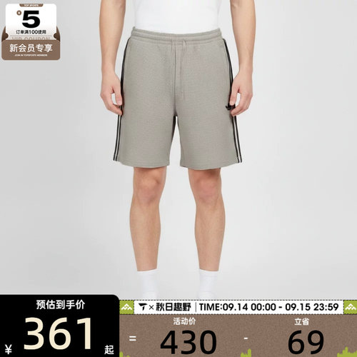adidas阿迪达斯三叶草男子SHORTS M运动休闲短裤KT7782