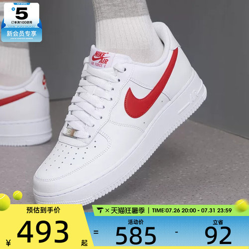 滔搏丨NIKE耐克男子AIR FORCE 1 '07空军一号经典板鞋FJ4146-133