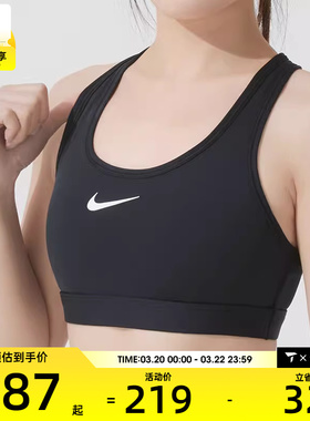 nike耐克女子健身训练经典舒适透气运动内衣DX6822-010