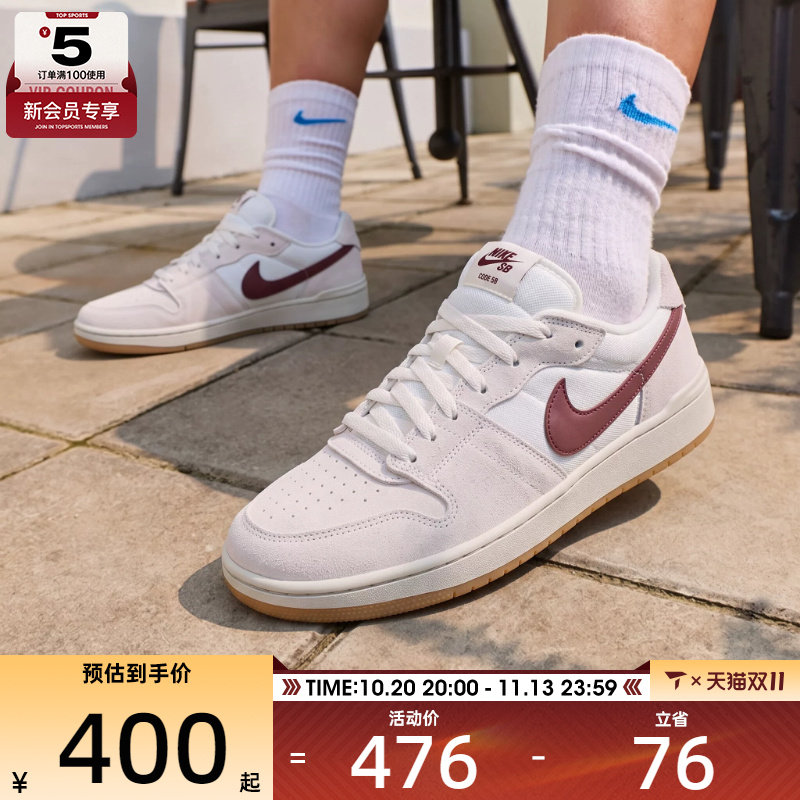 滔搏丨NIKE耐克男子SB CODE 58平底滑板鞋复古运动鞋IB0108-102