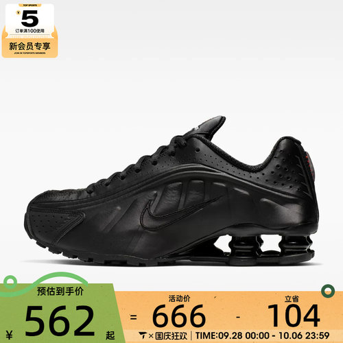 NIKE耐克女子SHOX R4气柱缓震运动鞋跑步鞋AR3565-004